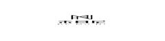 Taizhou Hemuni Glasses Co., Ltd.